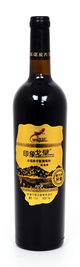 Xinjiang Yinxiang Gobi Winery, Superior Organic Cabernet Sauvignon, Changji, Xinjiang, China 2018